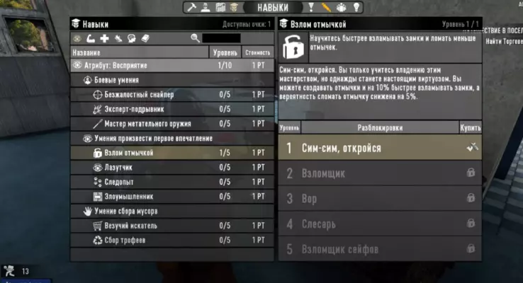 7 days to die как перенести сохранения на другой компьютер