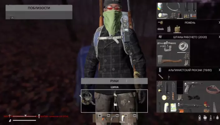 Dayz как убрать отдачу