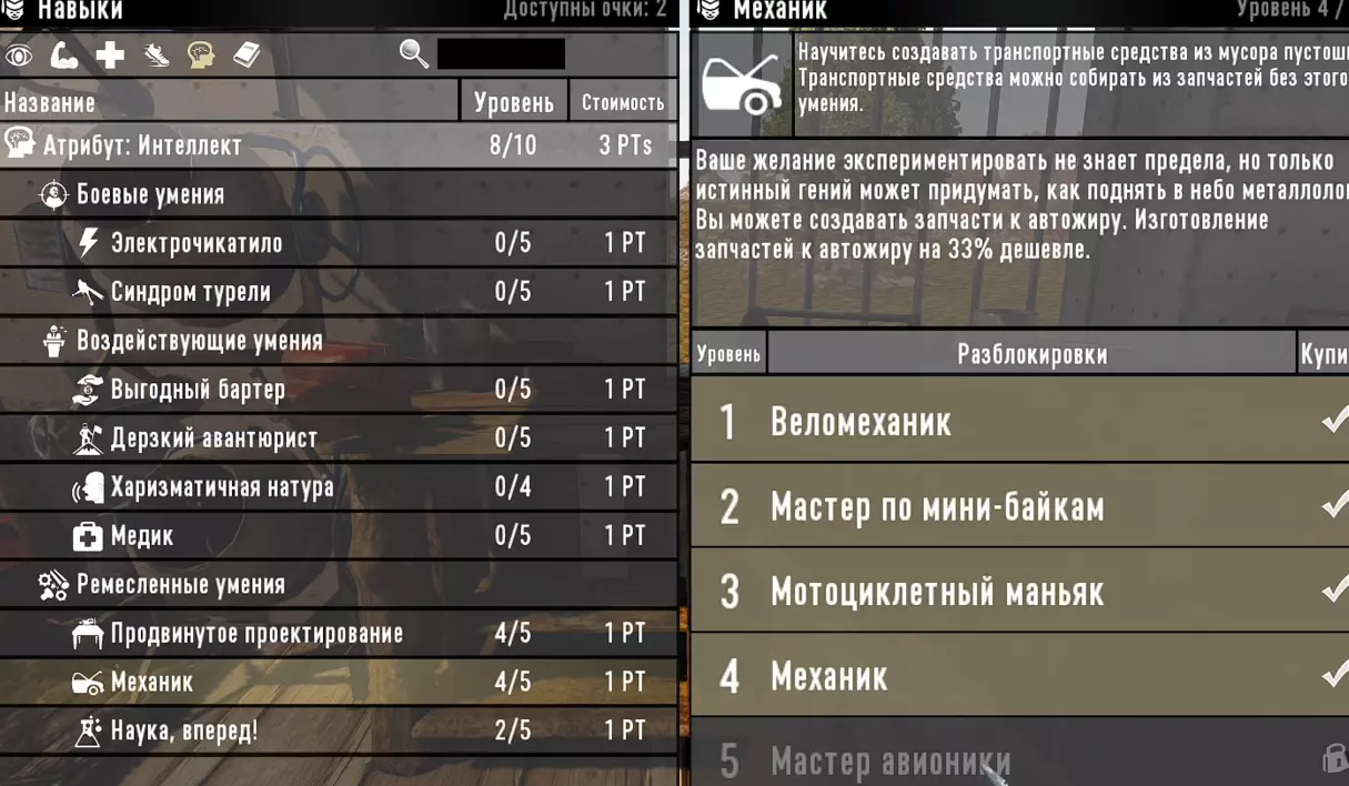 автожир 7 days to die
