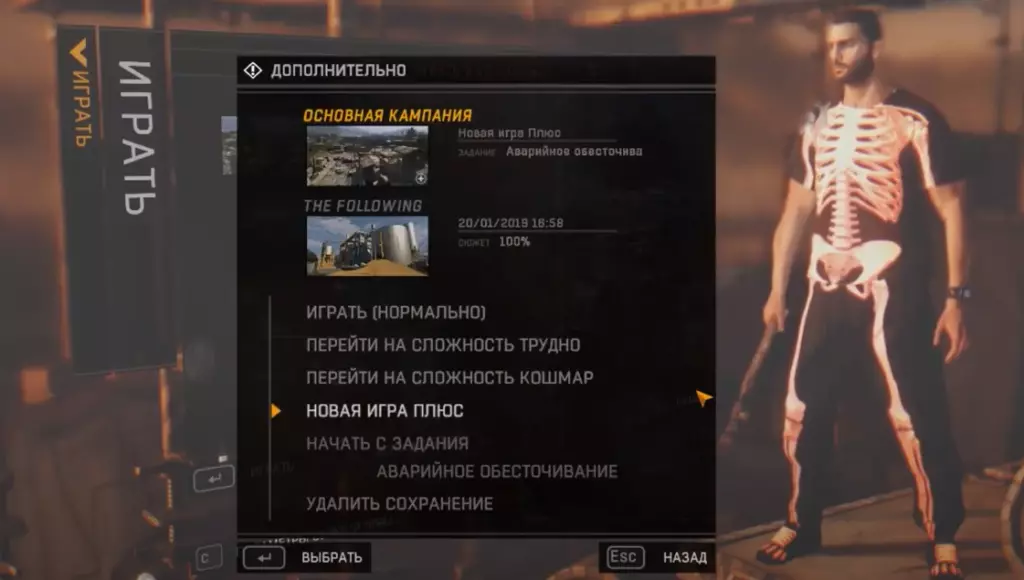 Как запустить dying light на directx 10