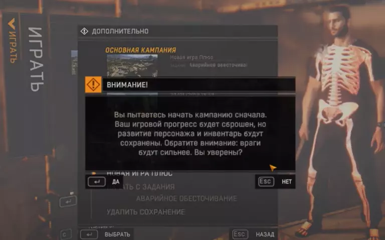 Какие dlc нужны для promods