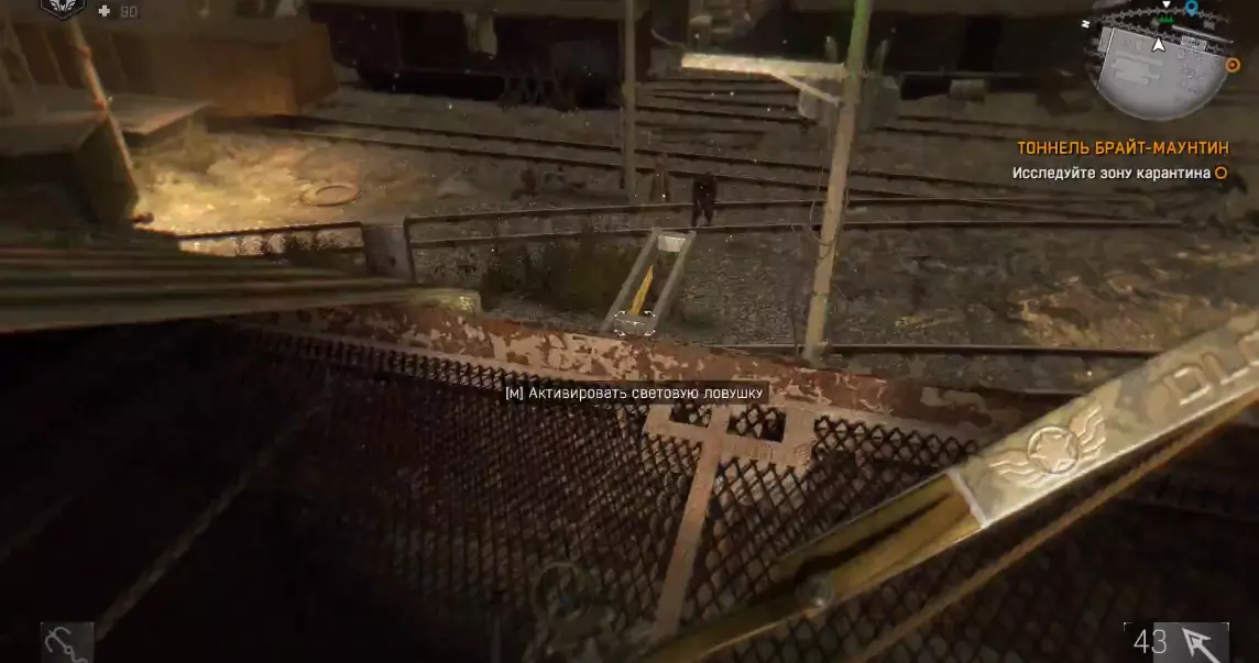 dying light активировать ловушки на столбах dying light активировать ловушки на столбах