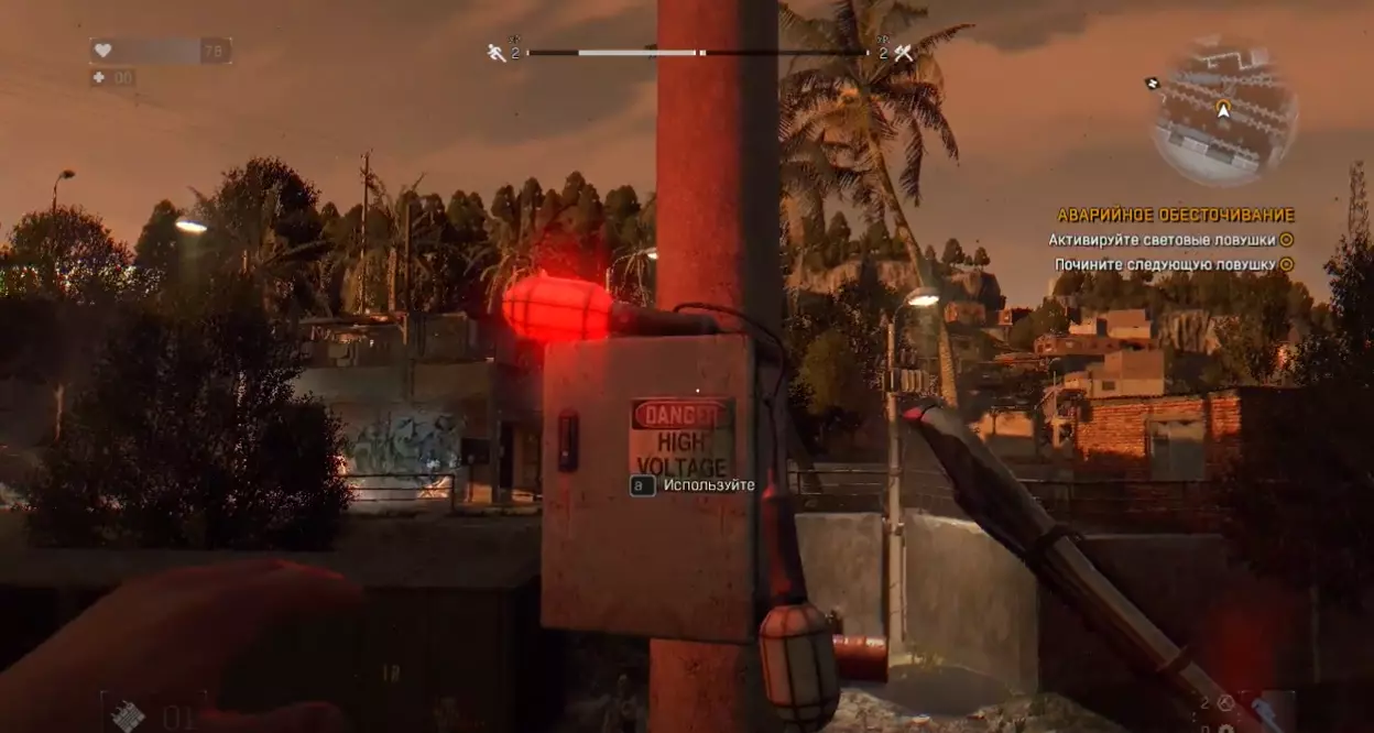 световые ловушки Dying Light световые ловушки Dying Light