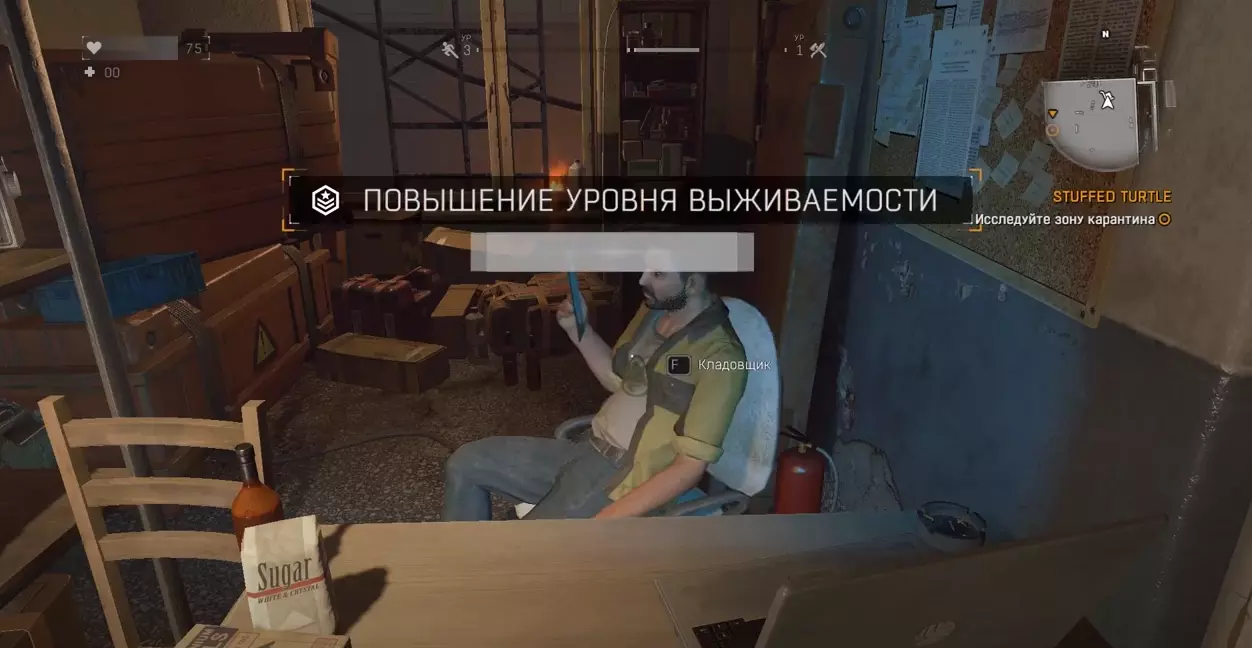 уровень выживаемости dying light уровень выживаемости dying light