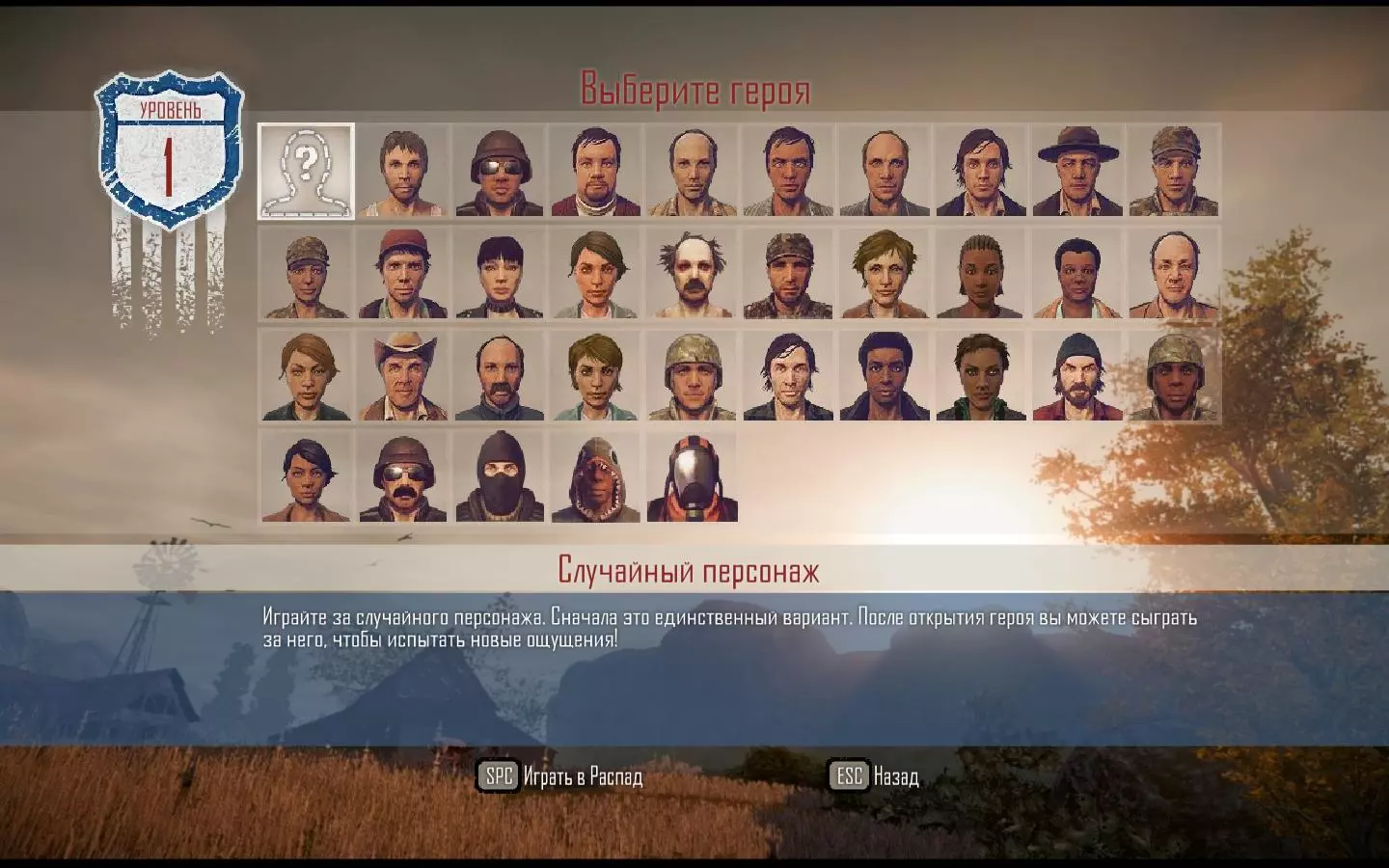 state of decay 2 персонажи state of decay 2 персонажи