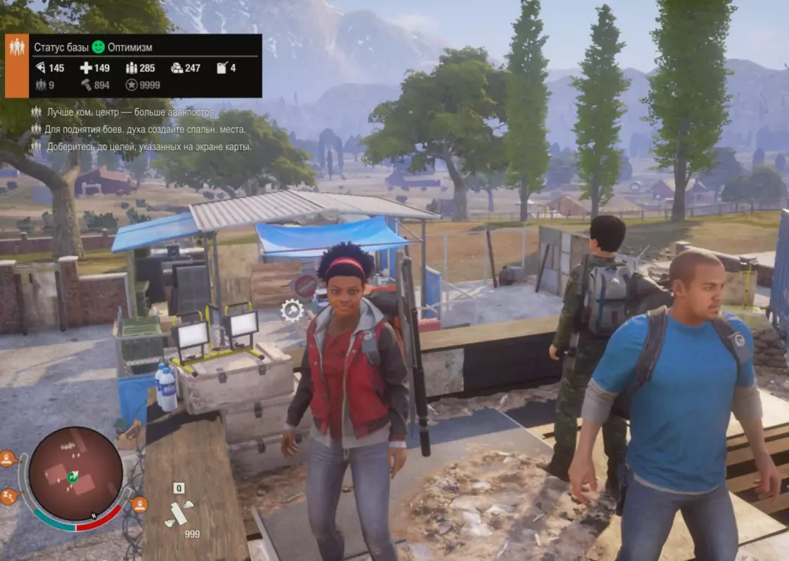 state of decay 2 травмы