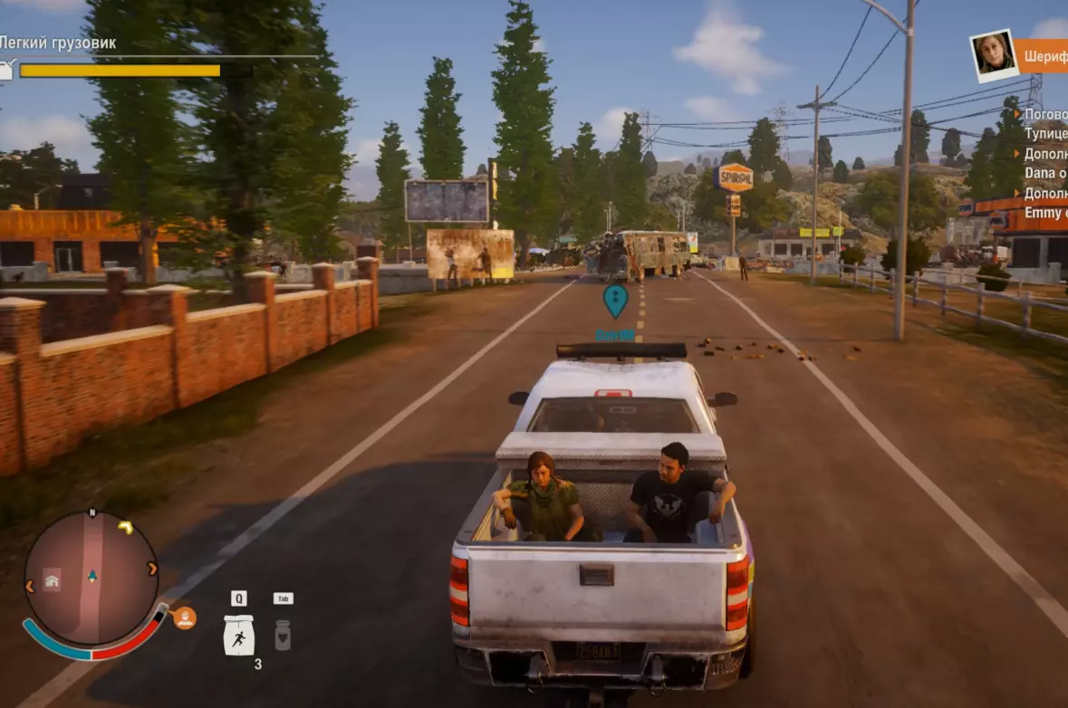 State of decay как изменить разрешение экрана