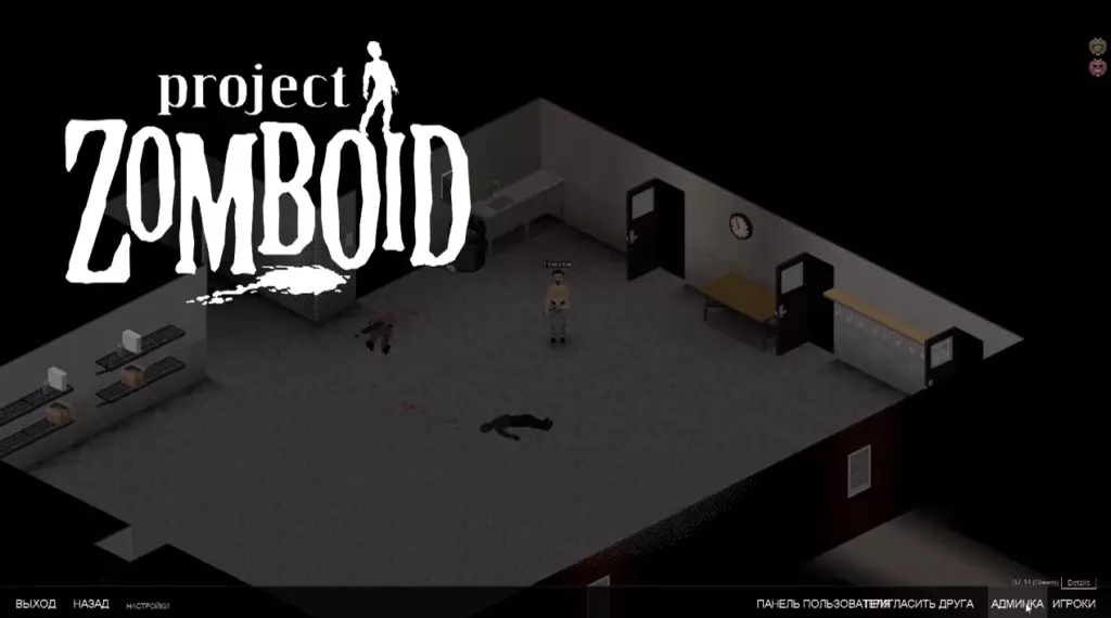 Project zomboid не удалось подключиться к серверу