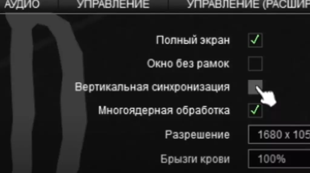 Как изменить разрешение экрана в project zomboid не заходя в игру