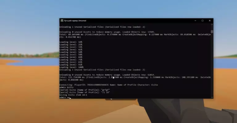 Как выдать админку в valheim