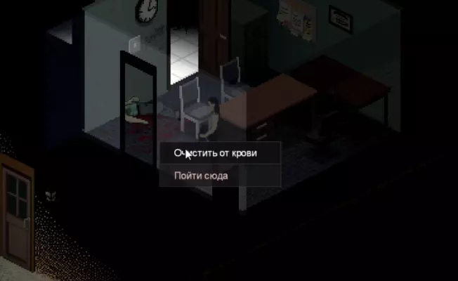 Project zomboid как убрать кровь с пола